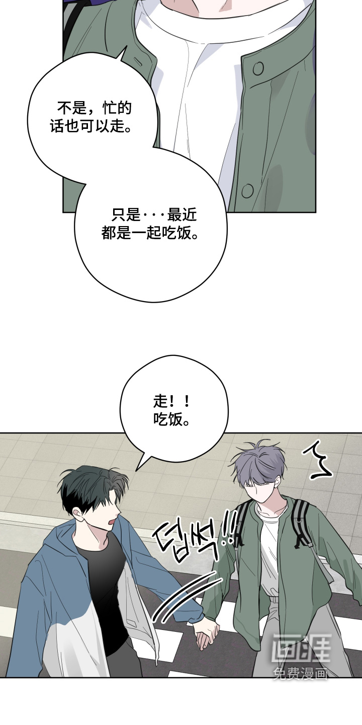 第28话20