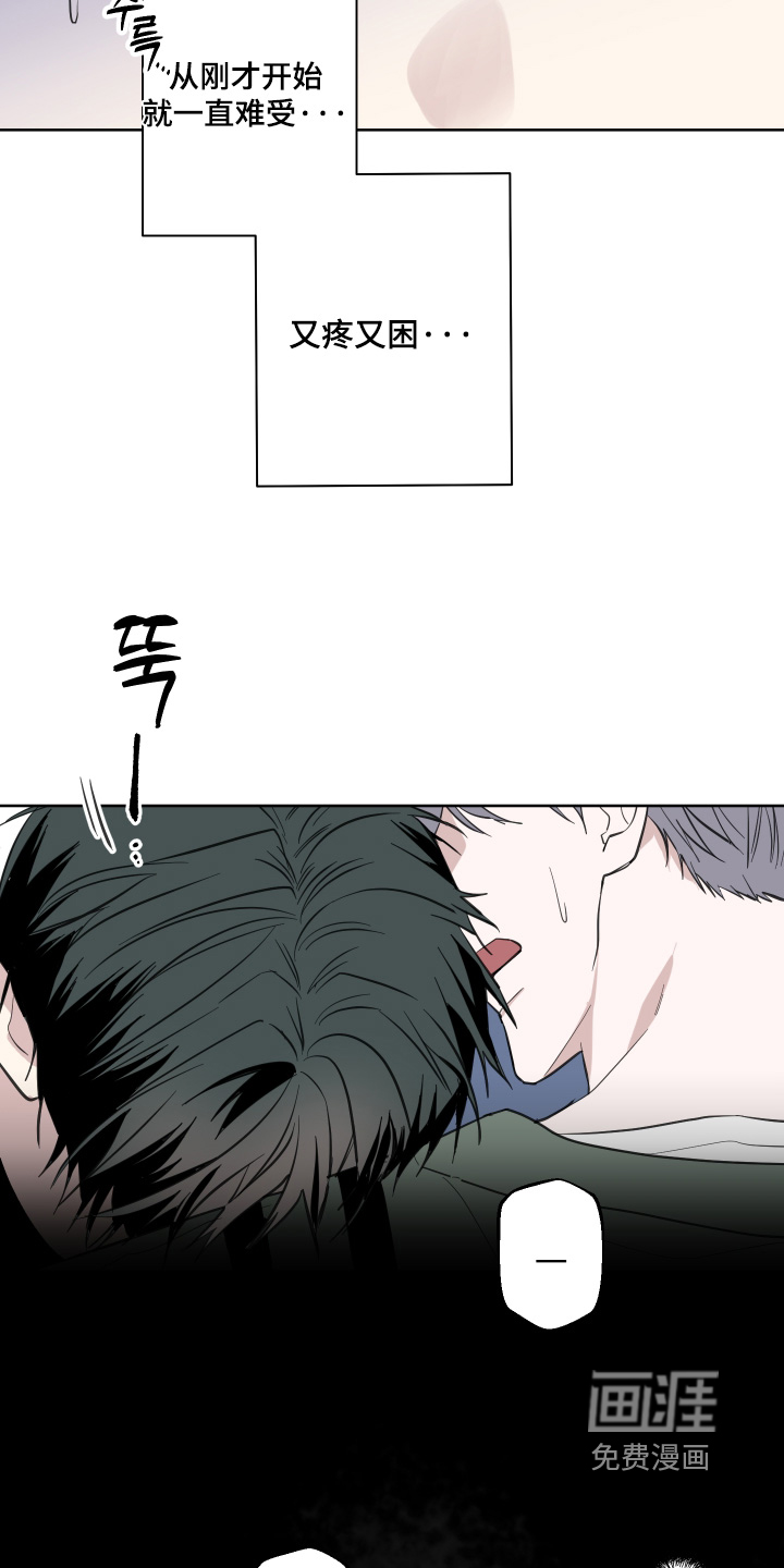 第29话18