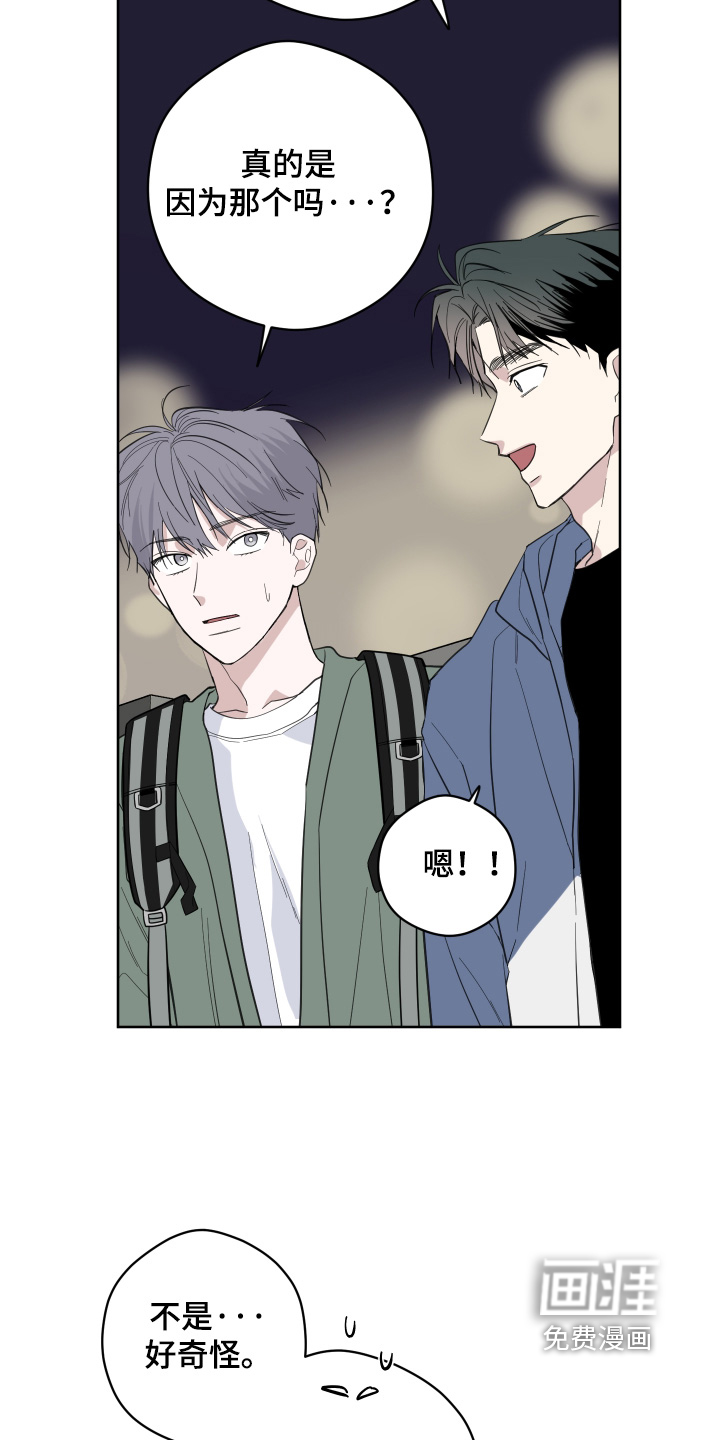 第29话7