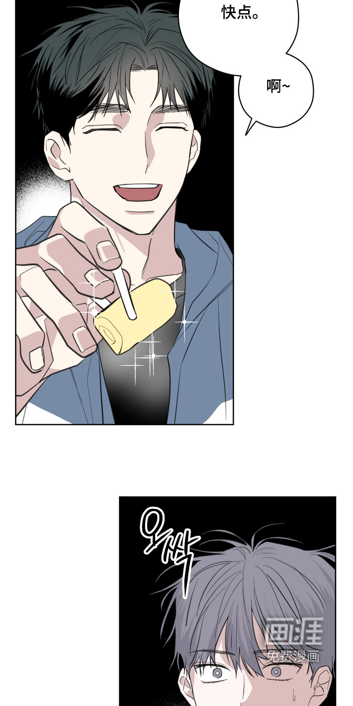 第29话3