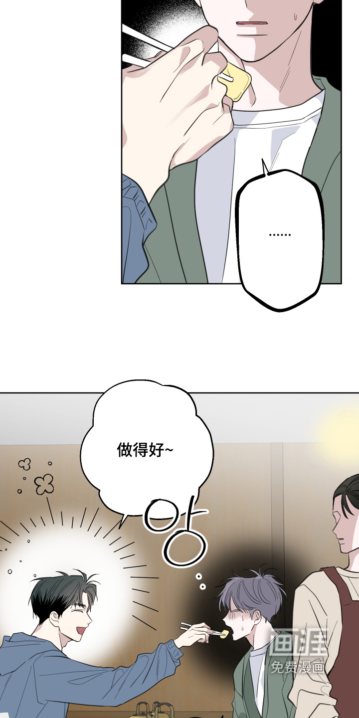第29话4