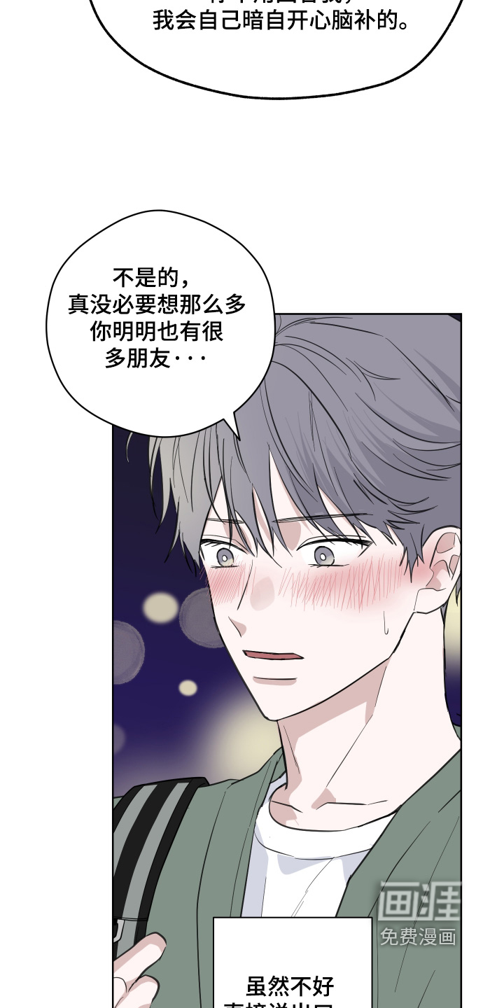 第29话10