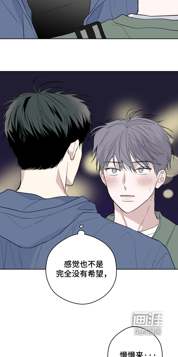 第29话13