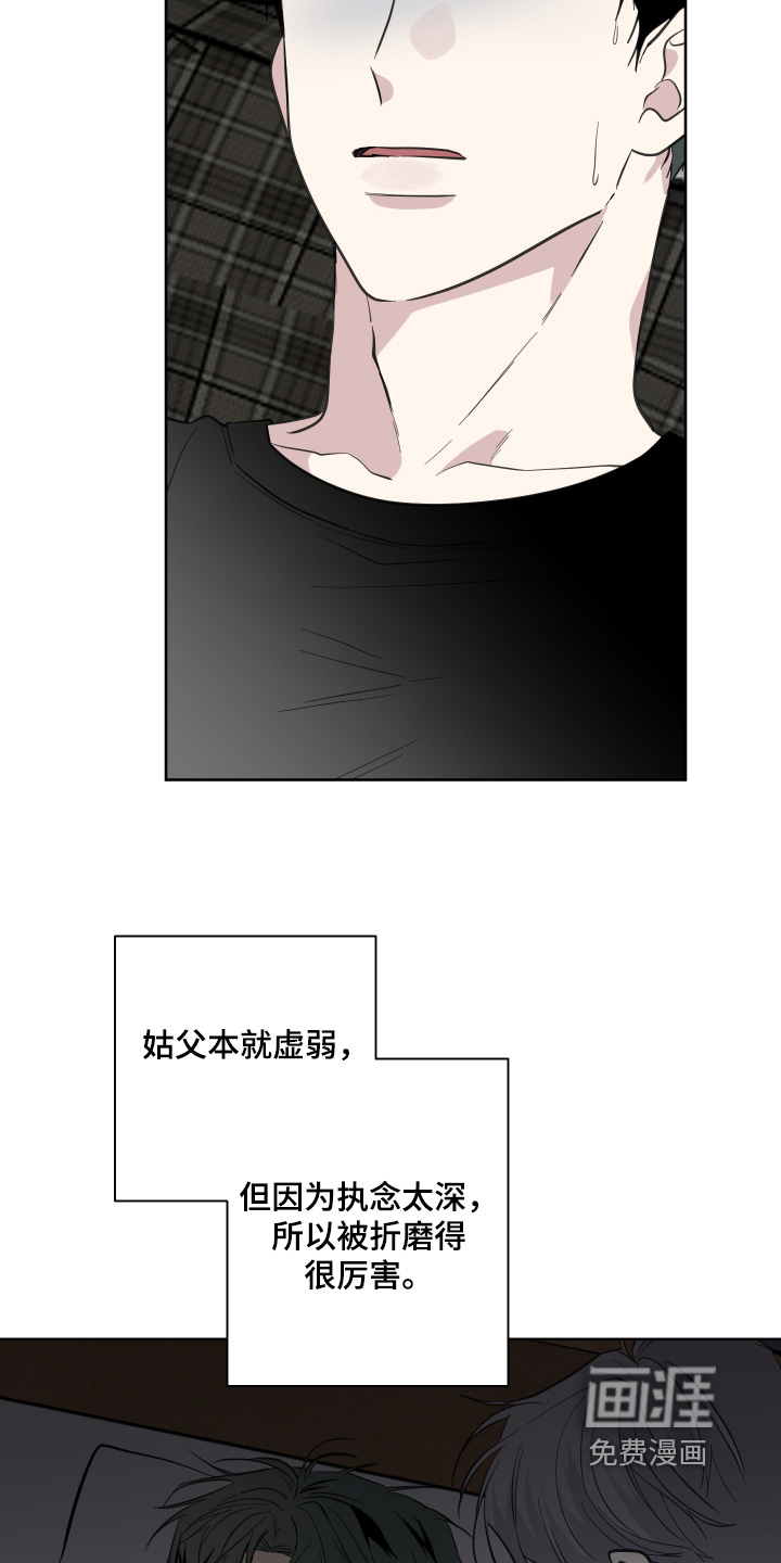 第30话2