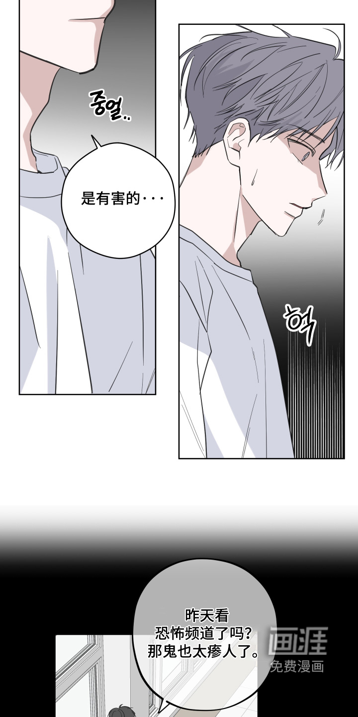 第30话5