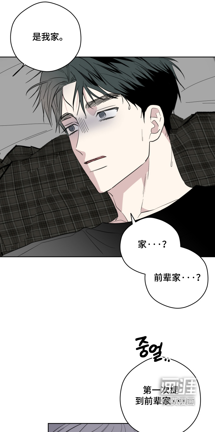 第30话12