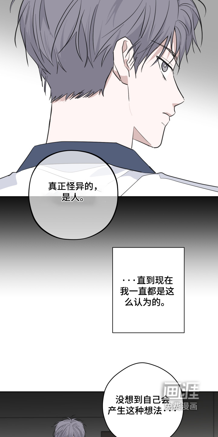 第30话8