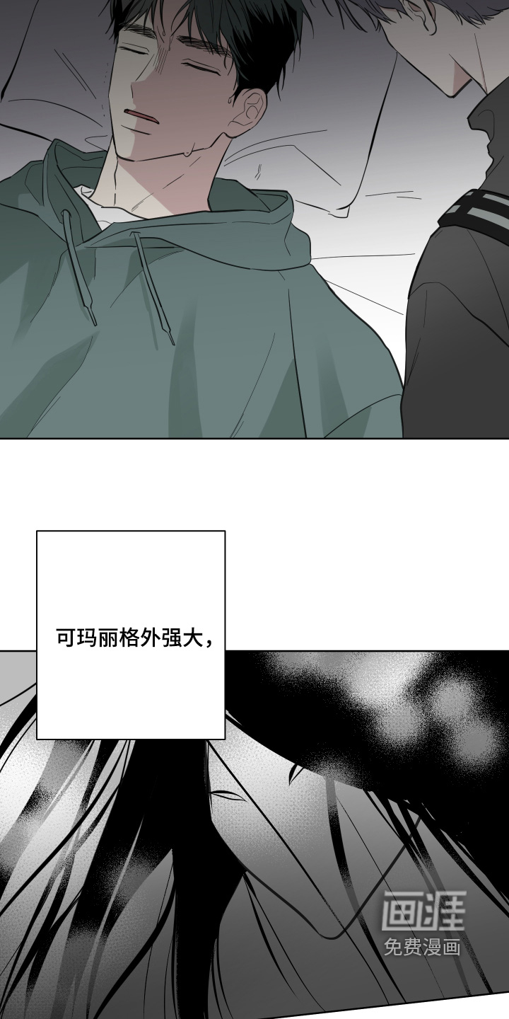 第30话3
