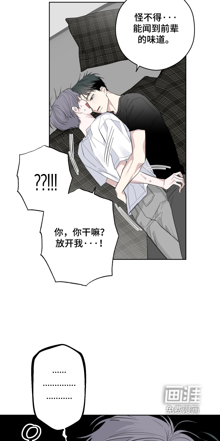 第30话16