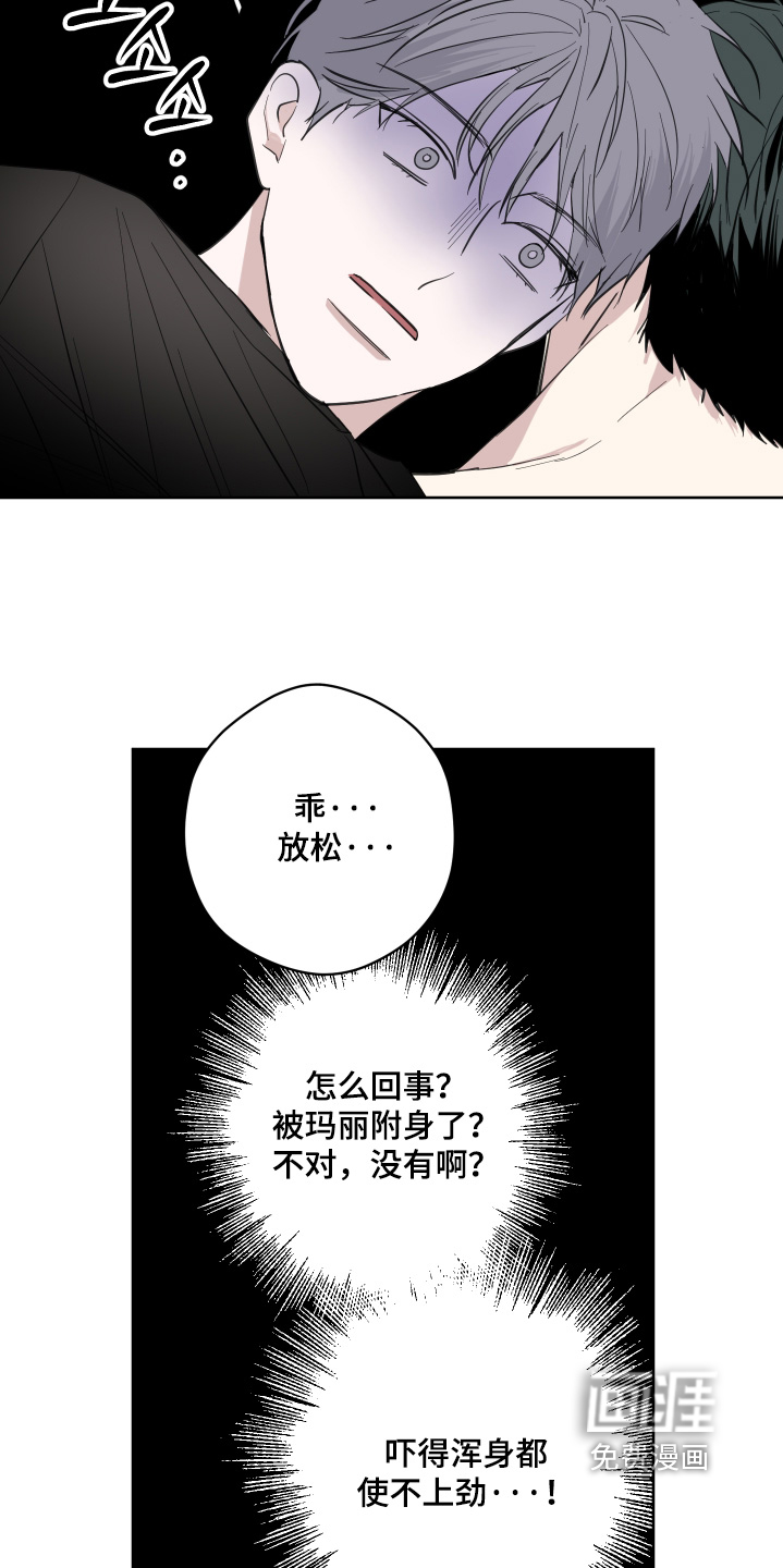 第30话17