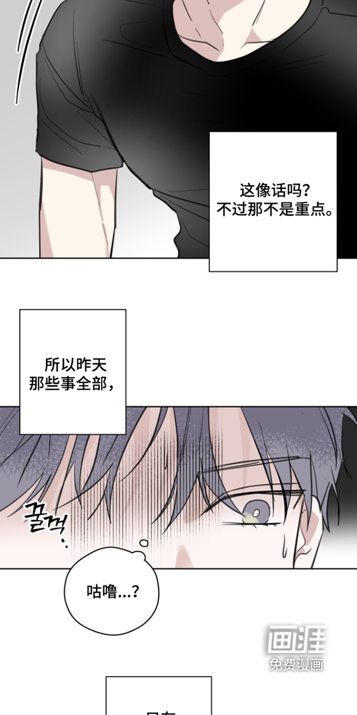 第31话8