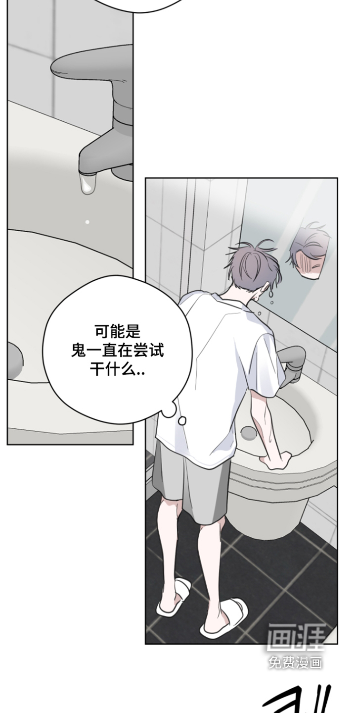 第31话27