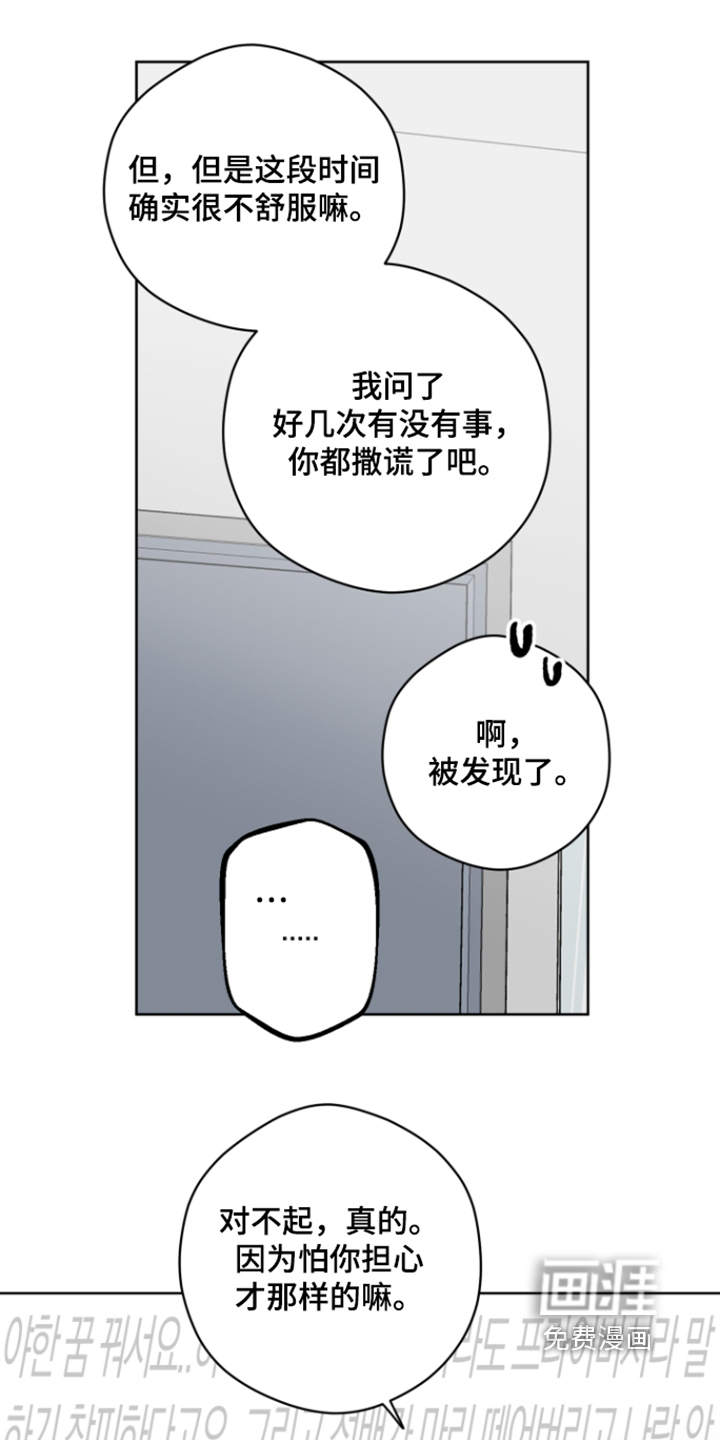 第31话11