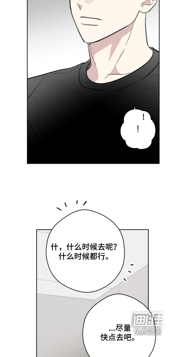 第31话16
