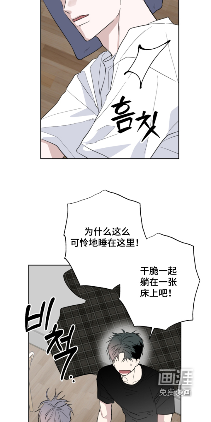 第31话4
