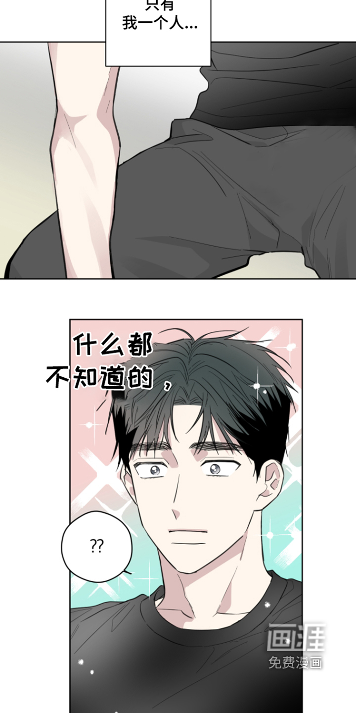 第31话9