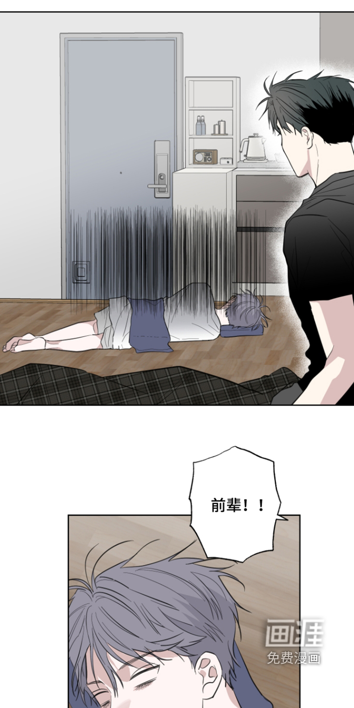 第31话3