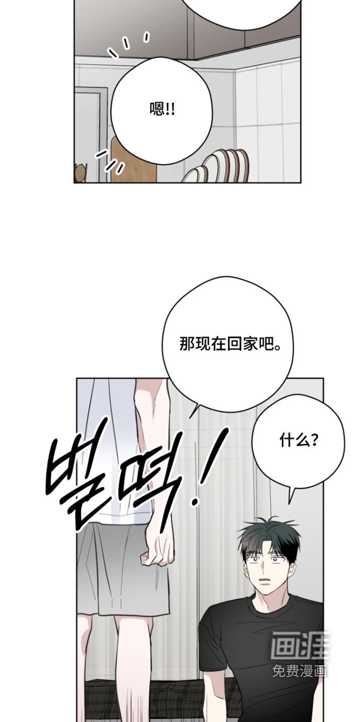 第31话17