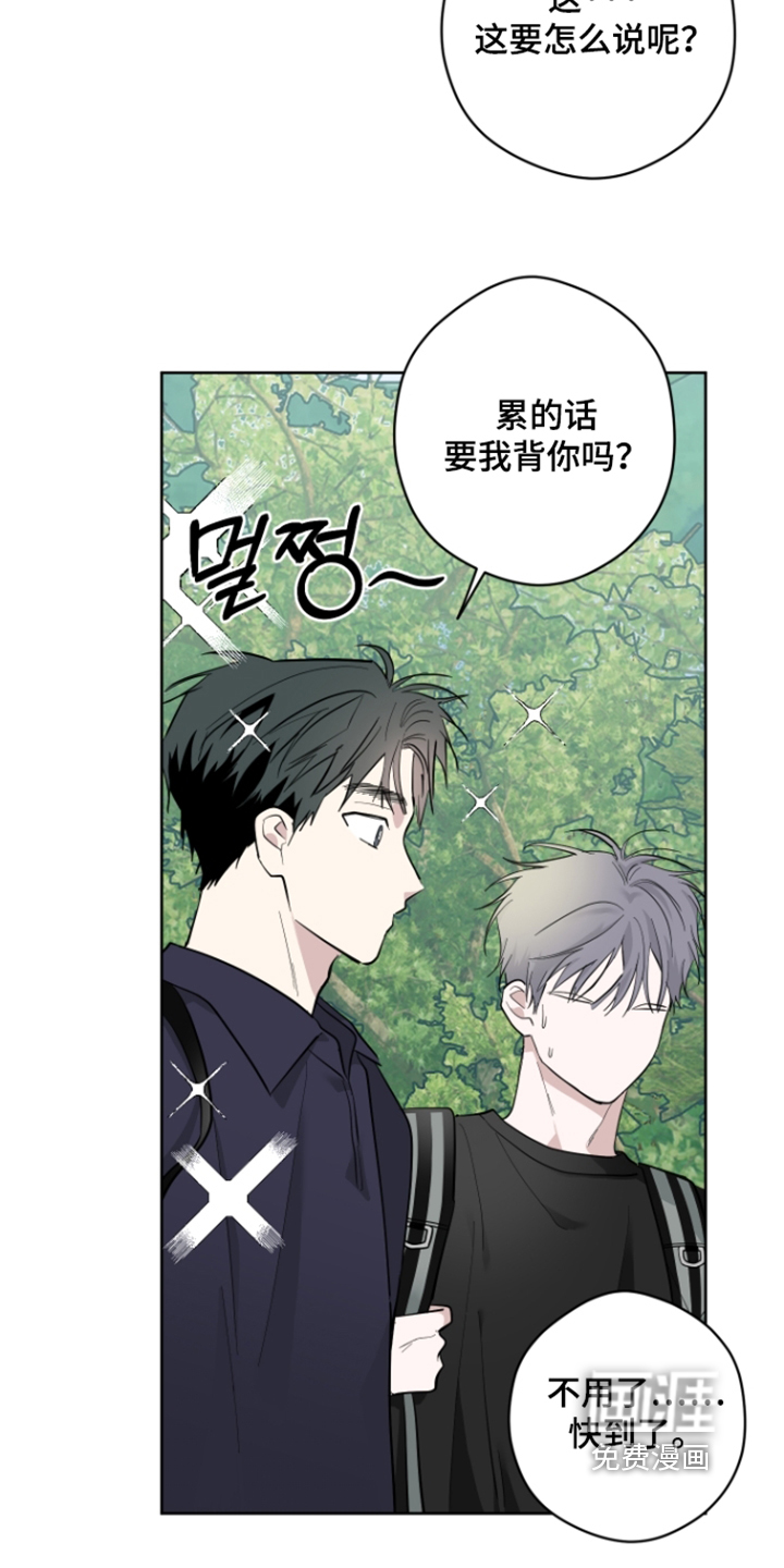 第32话23