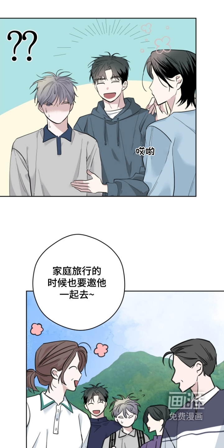 第32话7