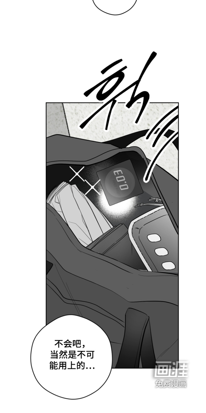 第32话19