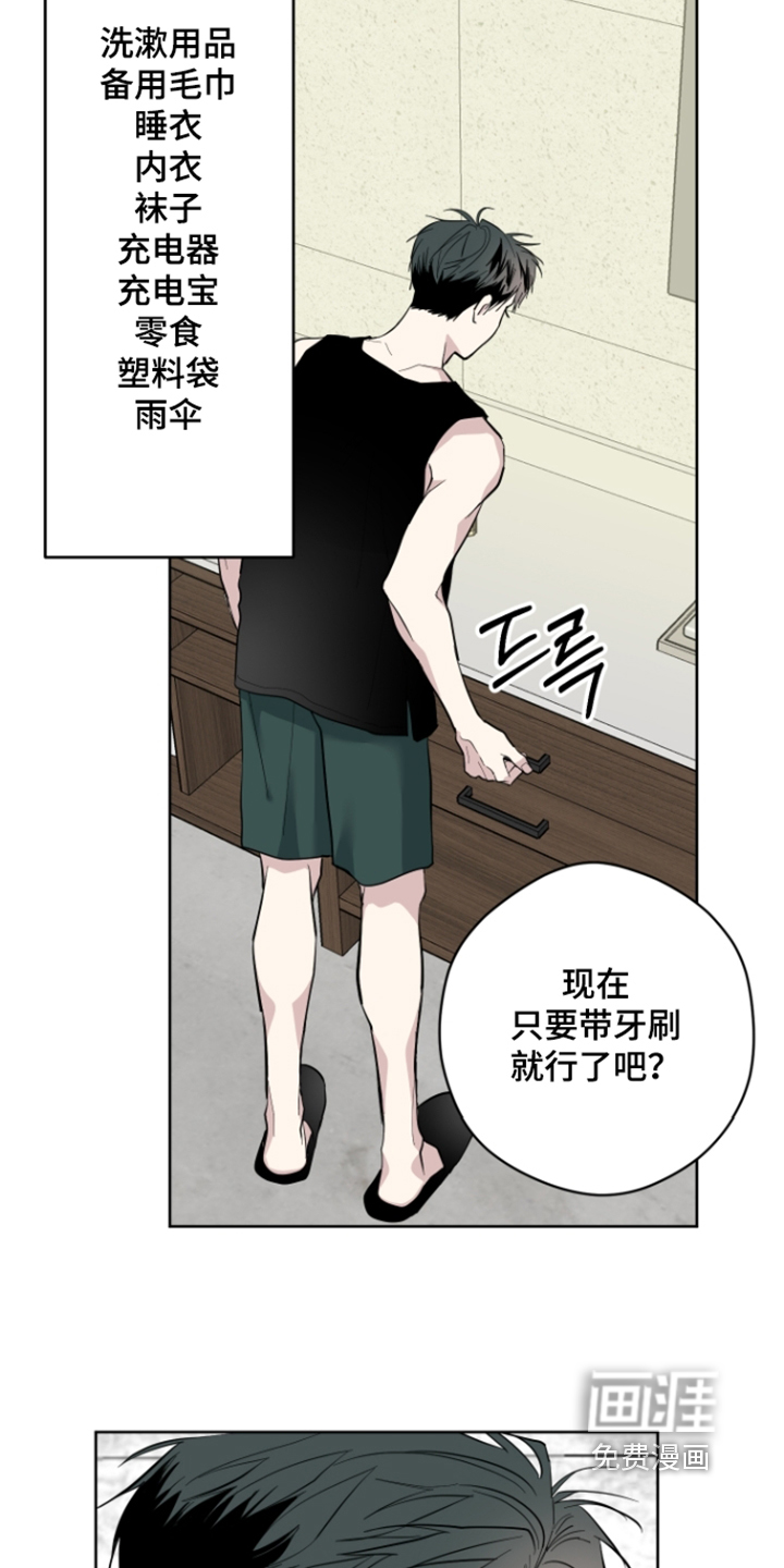 第32话15
