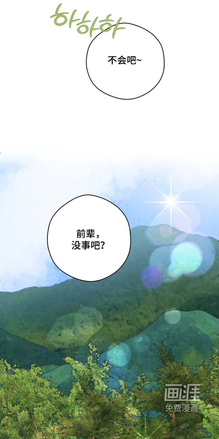 第32话20