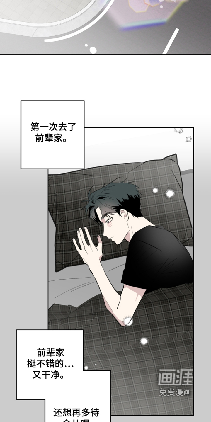 第32话3