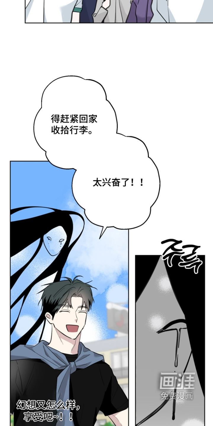 第32话8
