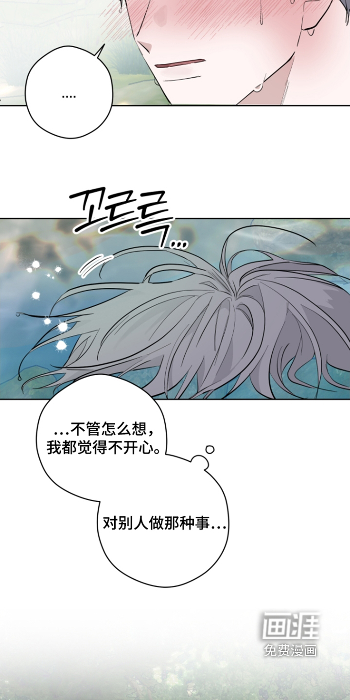 第33话25