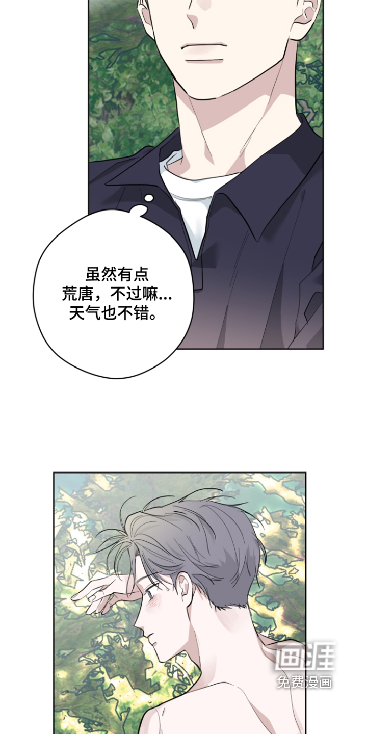 第33话10