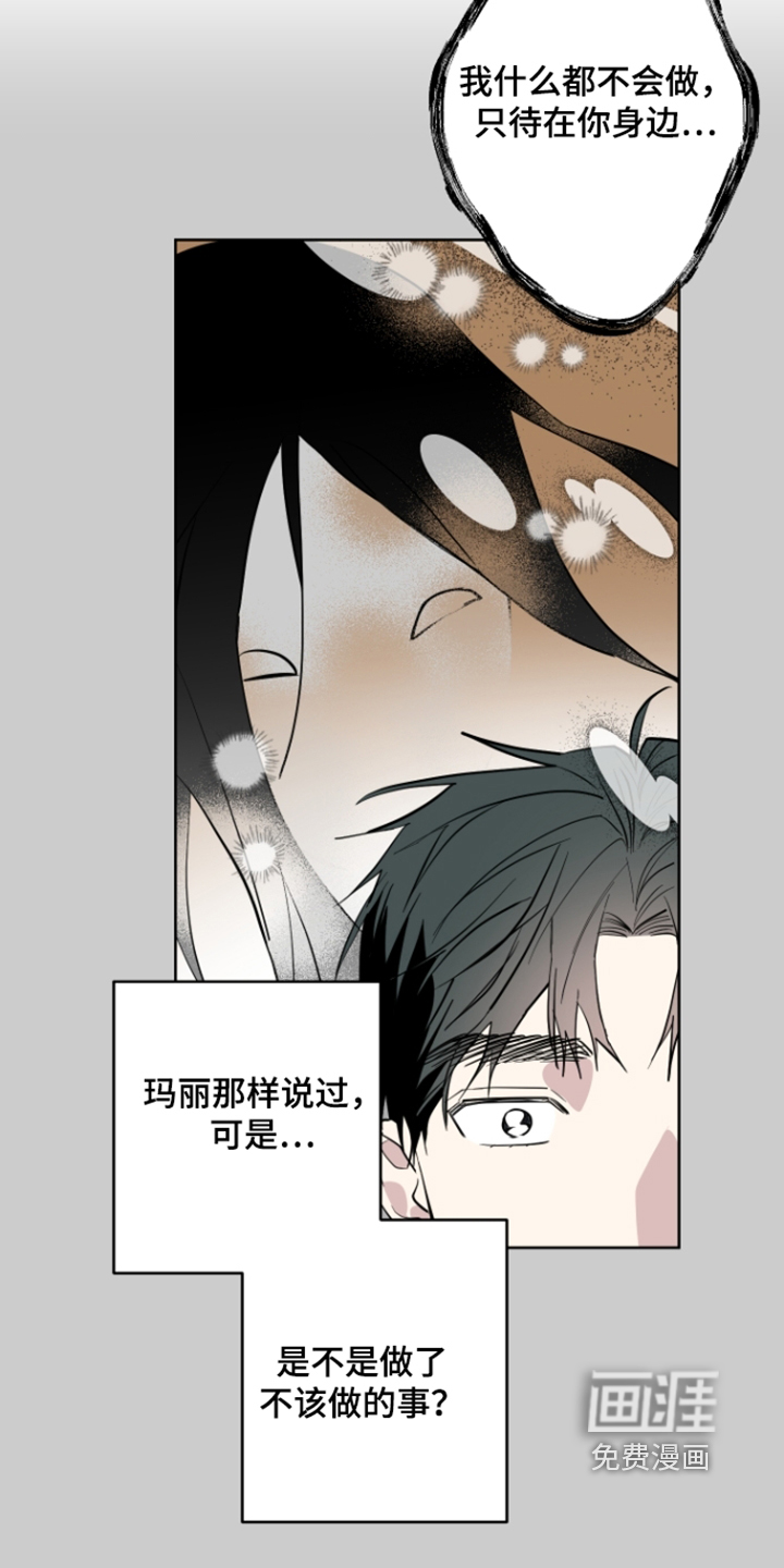 第33话18
