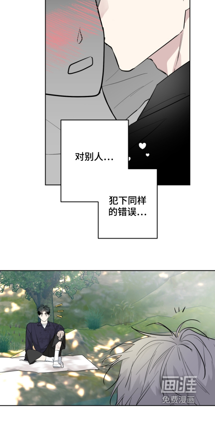 第33话22