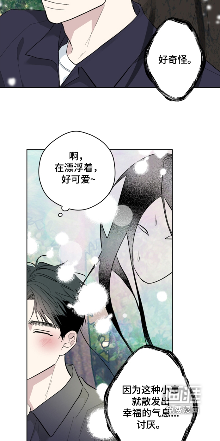 第33话14