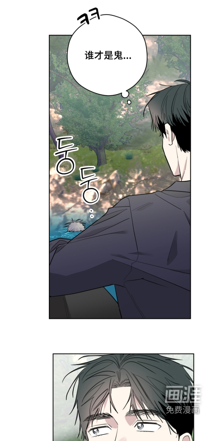 第33话9