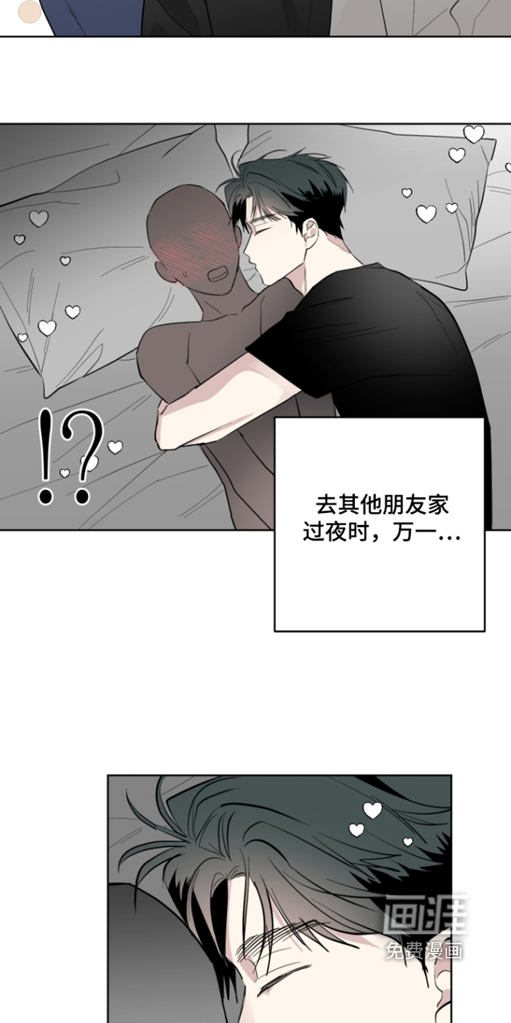 第33话21