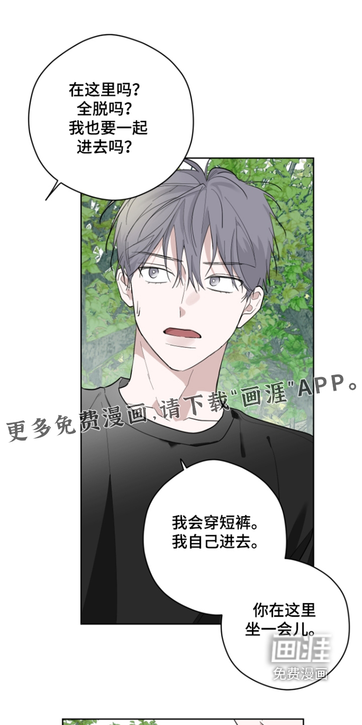 第33话0