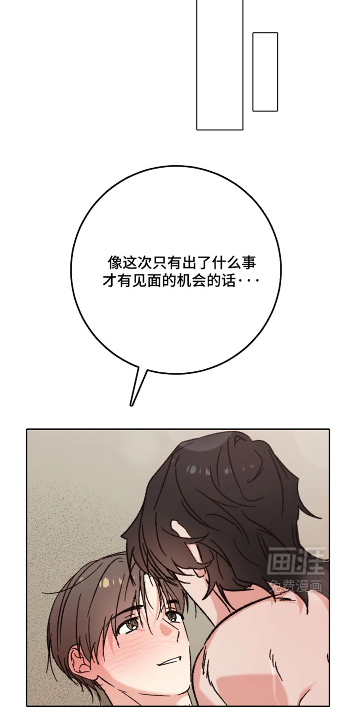 第38话22