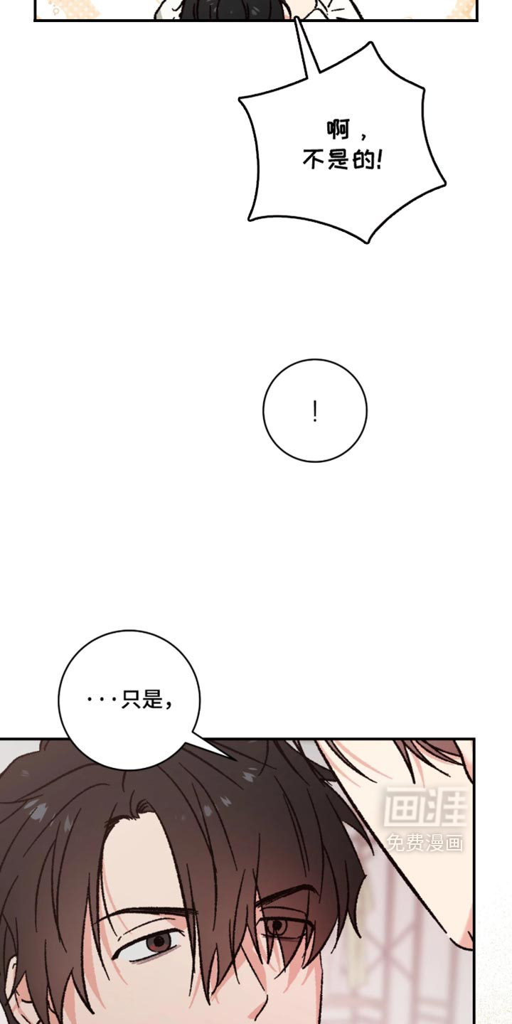 第38话8