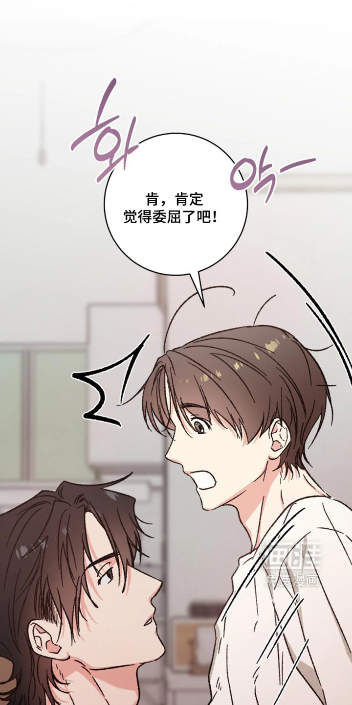 第38话18