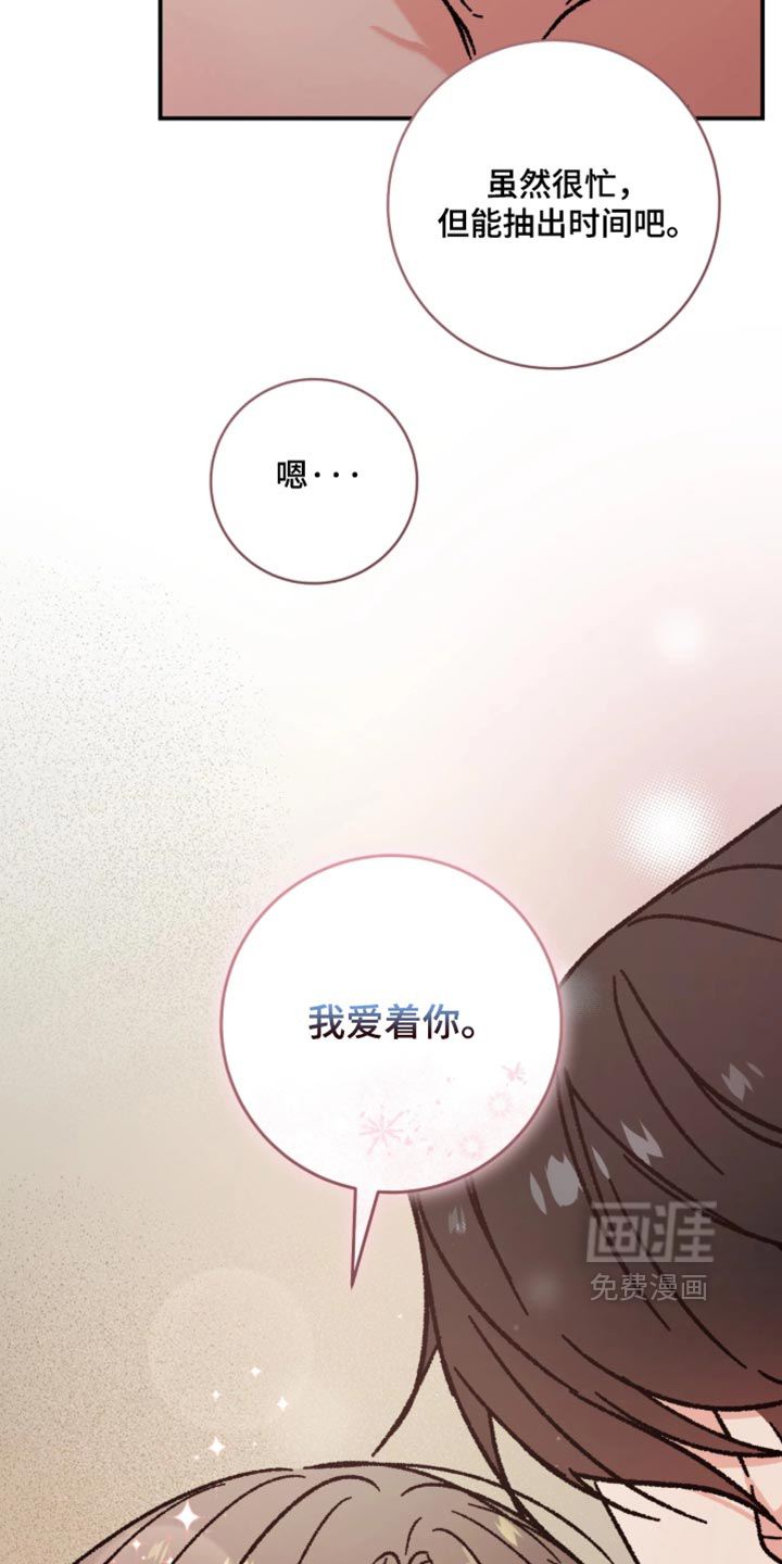 第38话25