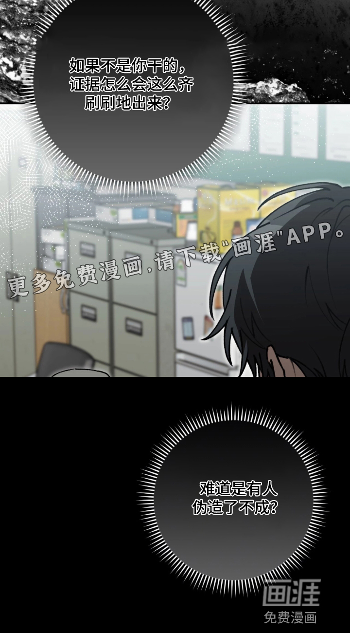 第89话23
