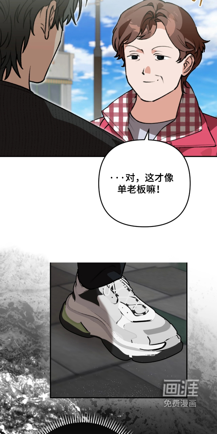 第89话22