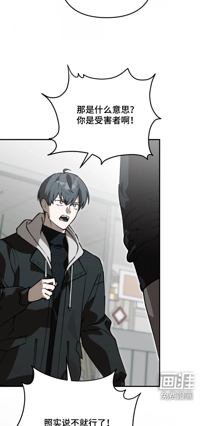 第89话7
