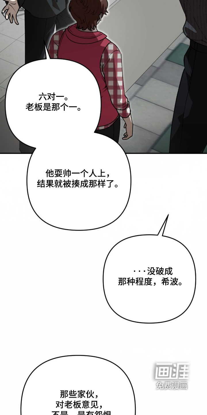 第89话4