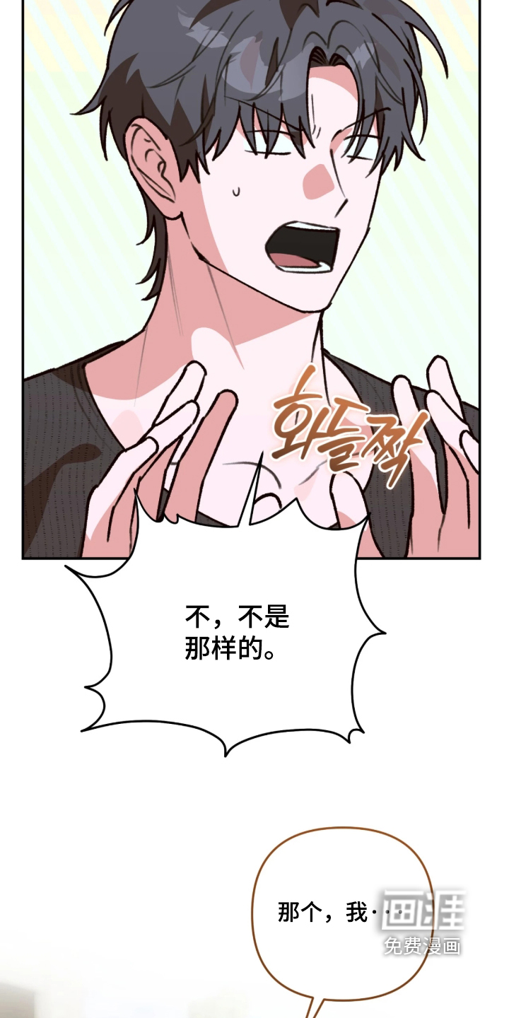 第89话18