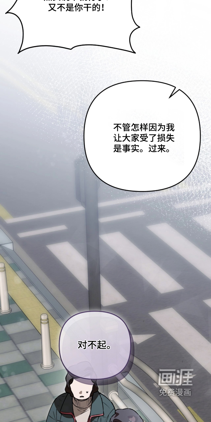 第89话8