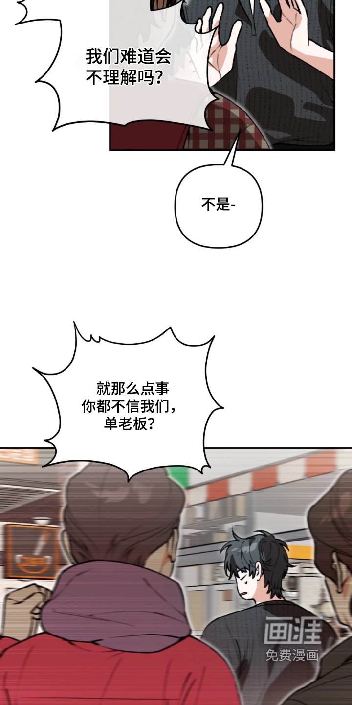 第89话16