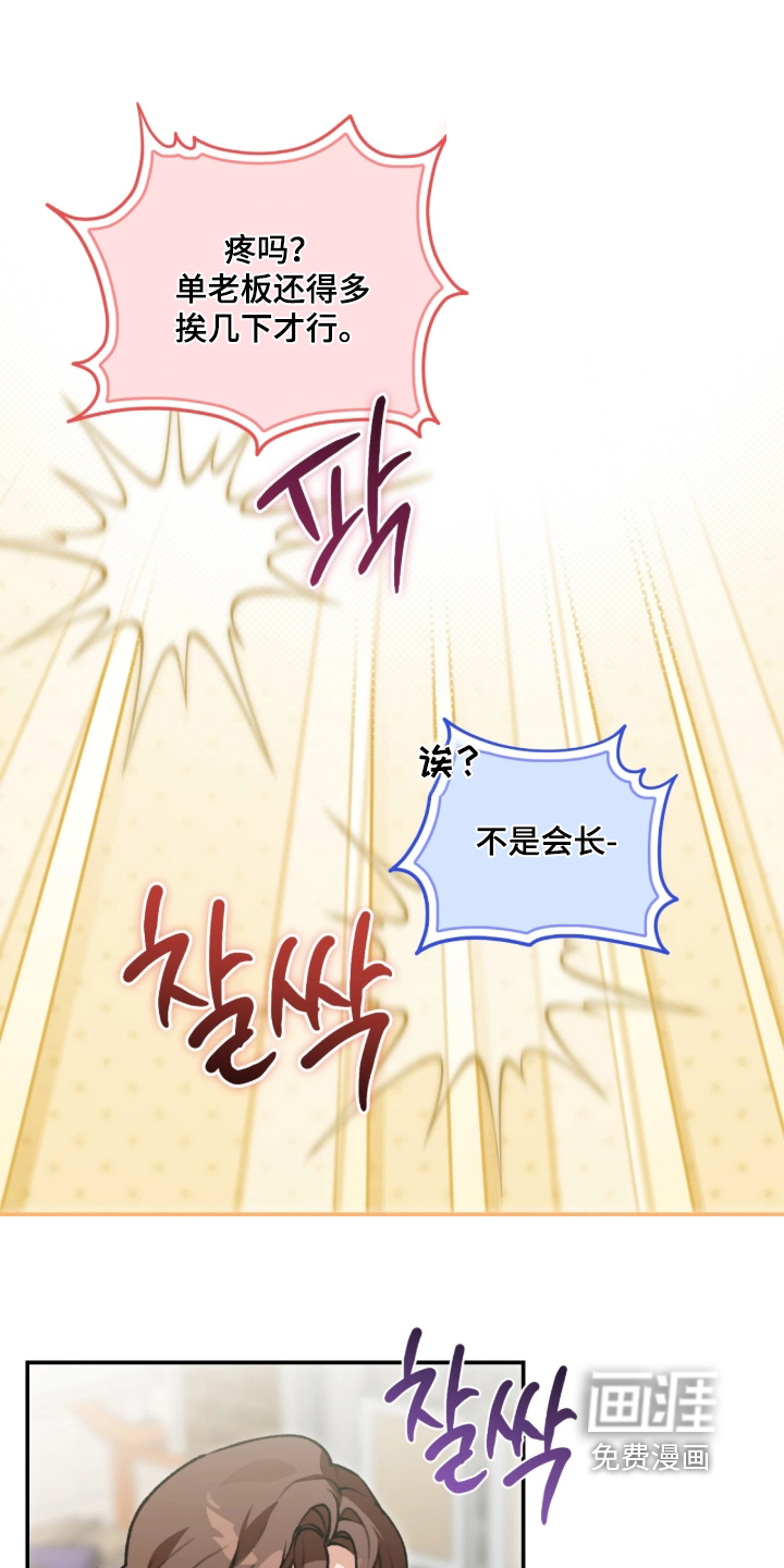第89话14