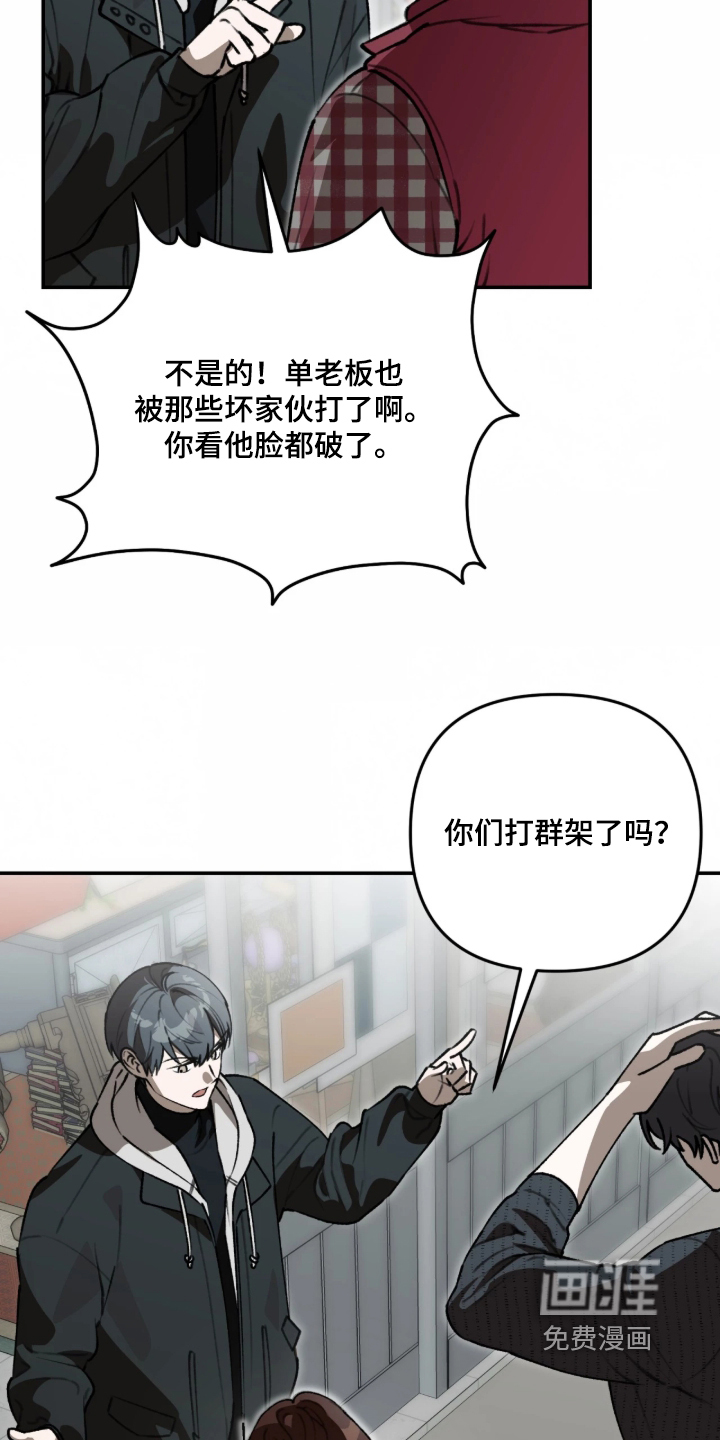 第89话3